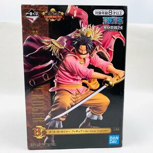 新品未開封 一番くじ ワンピース Legends over Time B賞 ゴール・D・ロジャー フィギュア the Great Legend