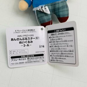 新品 フリュー あんさんぶるスターズ! ぬいぐるみ 3-A 羽風薫 制服の画像8