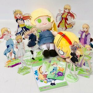 中古品 ラブライブ スーパースター 平安名すみれ アクリルスタンド キーホルダー マスコット等 グッズ まとめ