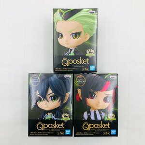 新品未開封 Qposket petit vol.8 vol.9 ディズニー ツイステッドワンダーランド マレウス リリア セベク 3種セット