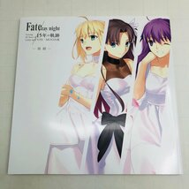 中古品 Fate/stay night 15年の軌跡 TYPE-MOON展 図録_画像1