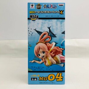 新品未開封 ワンピース MEGAワールドコレクタブルフィギュア vol.4 MG04 しらほし姫