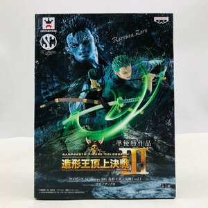 新品未開封 SCultures BIG 造形王頂上決戦3 vol.1 ワンピース ロロノア・ゾロ