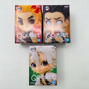 新品未開封 鬼滅の刃 Qposket petit vol.5 煉獄杏寿郎 不死川実弥 悲鳴嶼行冥 全3種セット