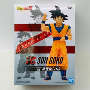 新品未開封 造形駅伝 復路 ドラゴンボールZ 孫悟空