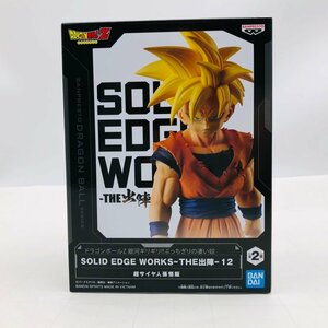 新品未開封 SOLID EDGE WORKS THE出陣 12 ドラゴンボールZ 超サイヤ人孫悟飯 B