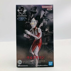 新品未開封 シン・ジャパン・ヒーローズ・ユニバース アートヴィネット III ウルトラマン