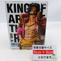 新品未開封 KING OF ARTIST THE GOL.D.ROGER ワンピース ゴール・D・ロジャー_画像2