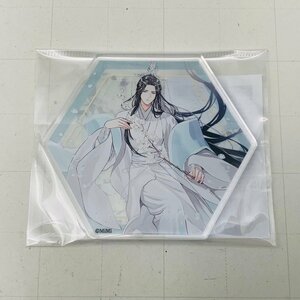 新品未開封 魔道祖師 THEキャラSHOP アクリルコースター 藍忘機 飛花甘露ver