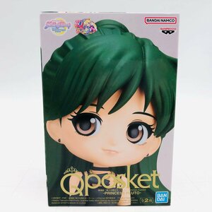 新品未開封 Qposket 美少女戦士セーラームーン Eternal プリンセス プルート Aカラー