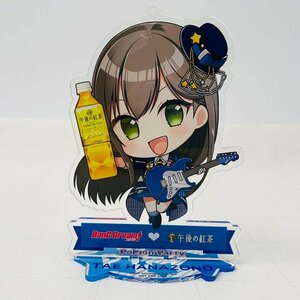 難あり中古品 BanG Dream! ガールズバンドパーティ!×午後の紅茶 第2弾 花園たえ オリジナルBIGアクリルキーホルダー