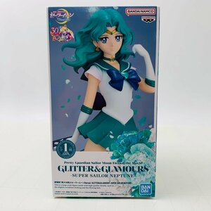 新品未開封 GLITTER & GLAMOURS 美少女戦士セーラームーン Eternal スーパーセーラーネプチューン