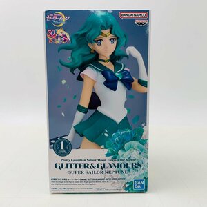 新品未開封 GLITTER & GLAMOURS 美少女戦士セーラームーン Eternal スーパーセーラーネプチューン