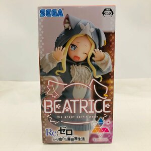 新品未開封 セガ Luminasta Re:ゼロから始める異世界生活 ベアトリス 大精霊パック