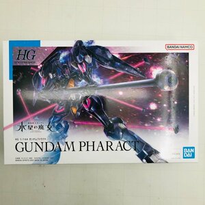 新品未組立 HG 機動戦士ガンダム 水星の魔女 1/144 ガンダムファラクト