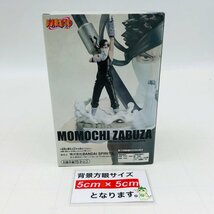 新品未開封 ナルト Memorable Saga MOMOCHI ZABUZA 桃地再不斬_画像2