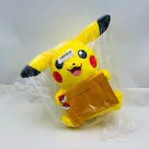 新品 ポケットモンスター でっかいぬいぐるみ 写真立て ピカチュウ_画像1