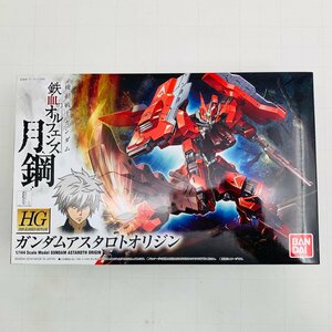 新品未組立 HG 機動戦士ガンダム 鉄血のオルフェンズ 月鋼 1/144 ガンダムアスタロトオリジン