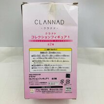 中古品 フリュー CLANNAD クラナド コレクションフィギュア1 藤林杏_画像4