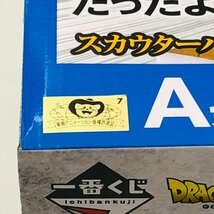 新品未開封 一番くじ ドラゴンボール EX 天下分け目の超決戦 A賞 MASTERLISE ベジータ フィギュア_画像5