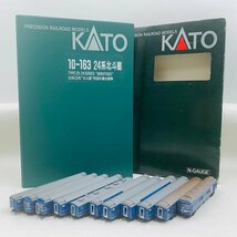 ジャンク KATO 10-163 24系25形 北斗星 特急形寝台客車 Nゲージ 鉄道模型 11両セット_画像1