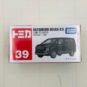 新品未開封 タカラトミー 39 1/65 三菱 デリカD:5