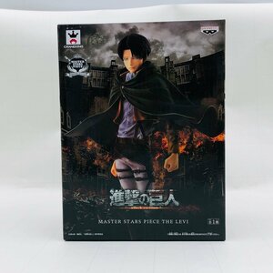 新品未開封 MASTER STARS PIECE THE LEVI 進撃の巨人 リヴァイ