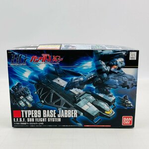 新品未組立 HG 機動戦士ガンダムUC 1/144 89式ベースジャバー TYPE89