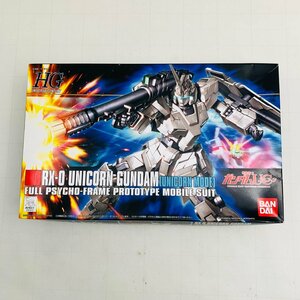 新品未組立 HGUC 機動戦士ガンダム UC 1/144 ユニコーンガンダム ユニコーンモード