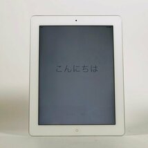 iPad 2 Wi-Fi 64GB ホワイト MC981J/A_画像1
