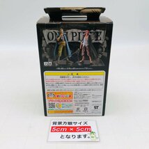 新品未開封 DXF THE GRANDLINE MEN vol.8 ワンピース ベン・ベックマン_画像2