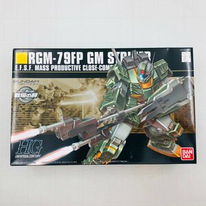 新品未組立 HGUC 機動戦士ガンダム 戦場の絆 1/144 RGM-79FP ジム ストライカー