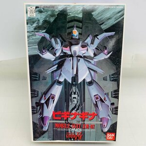 新品未組立 機動戦士ガンダムF91 1/100 ビギナギナ