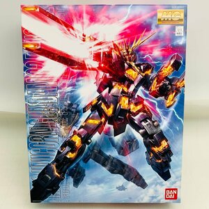 新品未組立 MG 機動戦士ガンダムUC 1/100 ユニコーンガンダム2号機 バンシィ