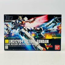 新品未組立 HG 機動戦士Vガンダム 1/144 LM312V04 ヴィクトリーガンダム_画像1