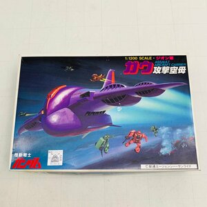 新品未組立 ベストメカコレクション 機動戦士ガンダム 1/1200 ジオン軍 ガウ攻撃空母