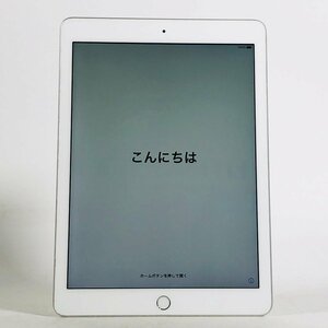 iPad 第6世代 Wi-Fiモデル 128GB シルバー MR7K2J/A