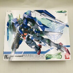 新品未組立 機動戦士ガンダム 00 1/100 GN-0000+GNR-010 ダブルオーライザー デザイナーズカラーバージョン