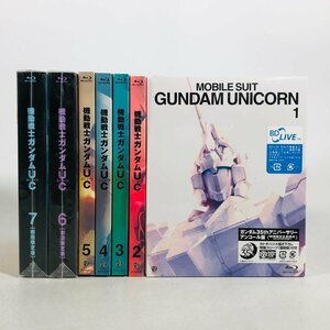一部未開封 Blu-ray 機動戦士ガンダムUC ユニコーン 1~7巻 セット