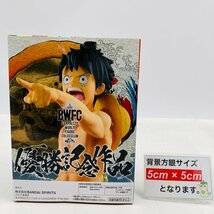 新品未開封 BWFC 造形王頂上決戦 2 SPECIAL ワンピース モンキー・D・ルフィ_画像2