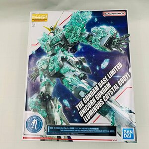 新品未組立 MG 機動戦士ガンダムUC 1/100 ユニコーンガンダム 光の結晶体 ガンダムベース限定