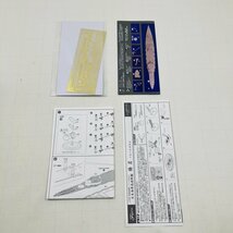 新品未組立 フジミ 帝国海軍シリーズ 1/700 日本海軍高速戦艦 榛名 フルハルモデル_画像4