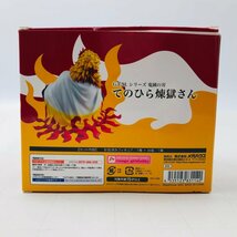 中古品 メガハウス G.E.M.シリーズ 鬼滅の刃 てのひら煉獄さん 煉獄杏寿郎_画像9