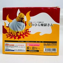 中古品 メガハウス G.E.M.シリーズ 鬼滅の刃 てのひら煉獄さん 煉獄杏寿郎_画像6