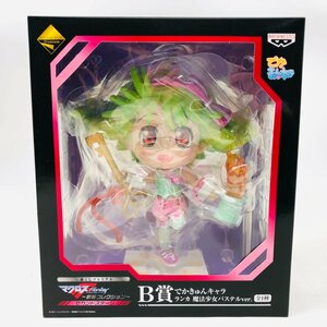 新品未開封 一番くじ マクロスF 歌姫コレクション セカンドステージ B賞 でかきゅんキャラ ランカ 魔法少女パステルver.