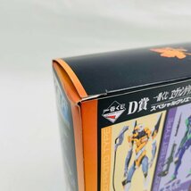 新品未開封 一番くじ ヱヴァンゲリヲン新劇場版 D賞 スペシャルクリエイティブモデル エヴァンゲリオン初号機_画像8