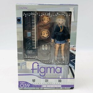 新品未開封 マックスファクトリー figma 059 けいおん 琴吹紬 制服ver.