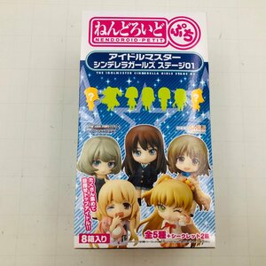 新品未開封 グッドスマイルカンパニー ねんどろいどぷち アイドルマスター シンデレラガールズ ステージ01 1BOXセット