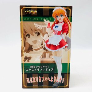 新品未開封 セガ エクストラフィギュア 新世紀エヴァンゲリオン NERVカフェへようこそ! 惣流・アスカ・ラングレー