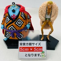 中古品 DX 王下七武海フィギュア Vol.1 ワンピース ドンキーホーテ・ドフラミンゴ ジンベエ 全2種セット_画像2